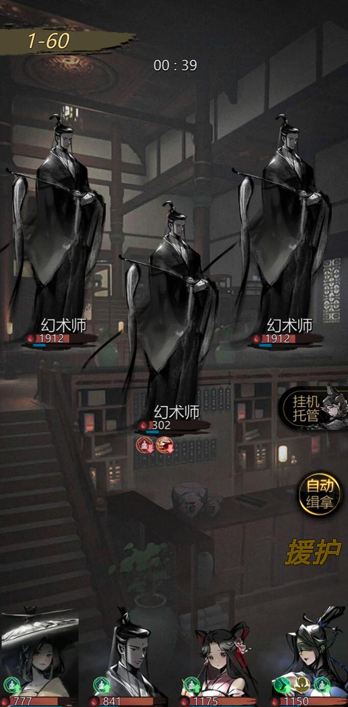 神探诡事录清城山地图攻略：破解谜题与高效探索指南(图3)