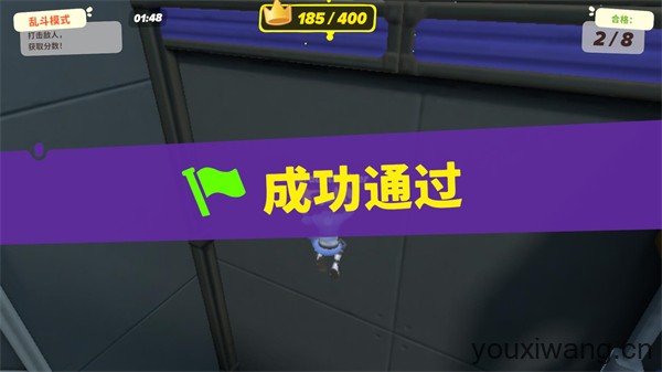 忍者派对(图5)
