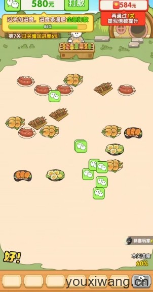 烧烤小当家(图2)