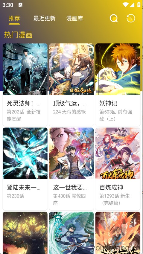 小熊漫画(图2)