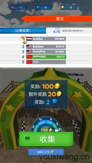 皇家冲刺(图7)