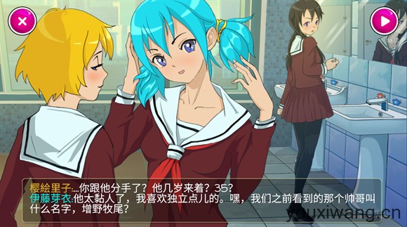 病娇模拟器(图8)