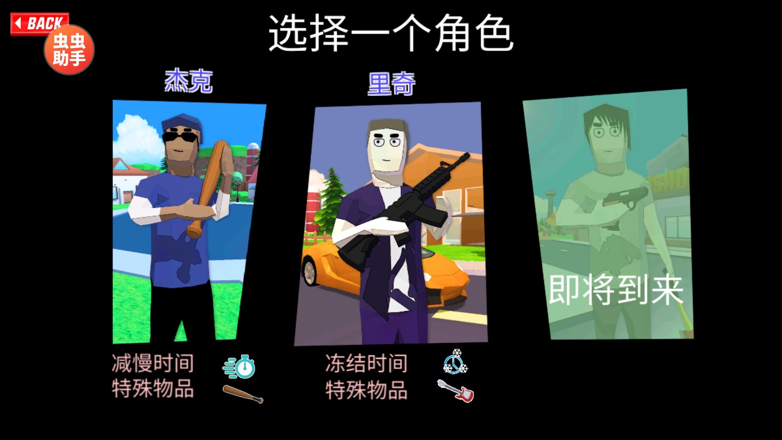沙雕模拟器开放世界沙盒汉化内置存档(图6)
