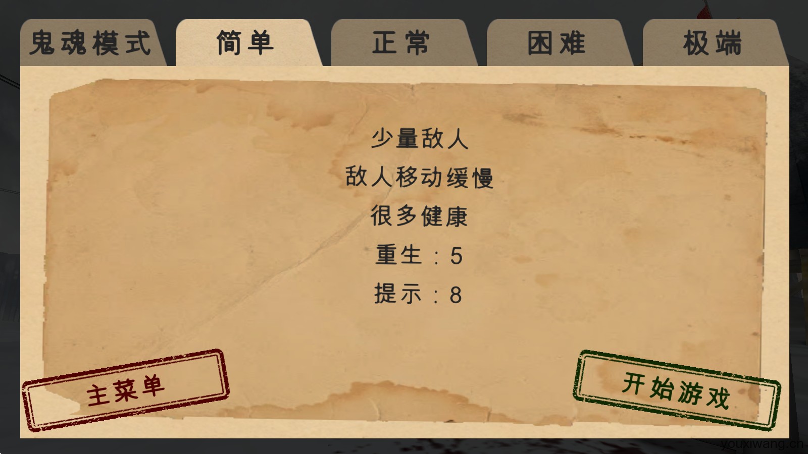 南极洲88号(图6)