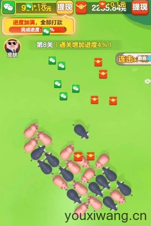 福满四季(图2)