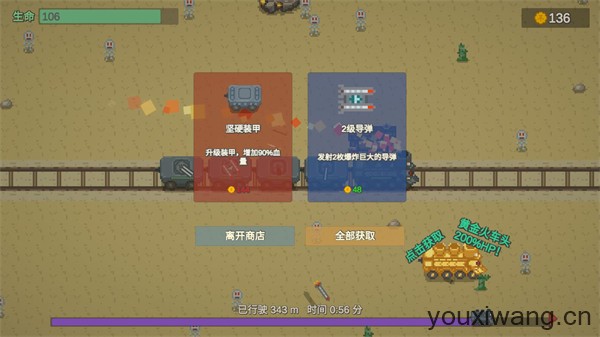无限列车(图4)