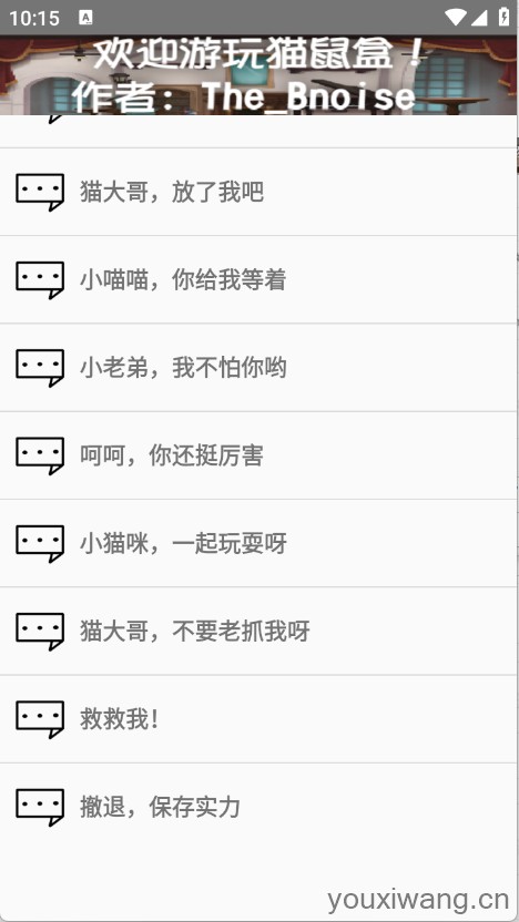 杰瑞语音盒(图1)