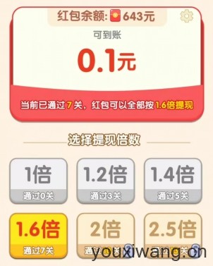 烧烤小当家(图3)