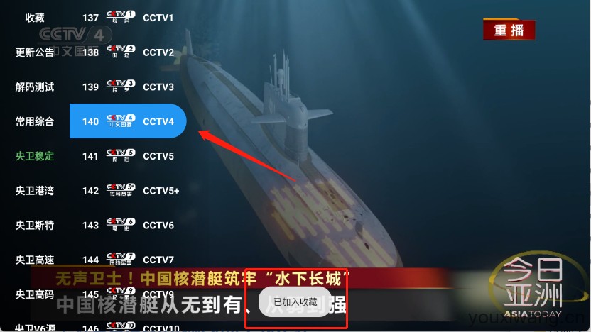 蜂蜜直播TV(图3)