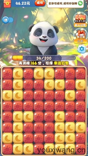 欢喜消消乐v7(图1)
