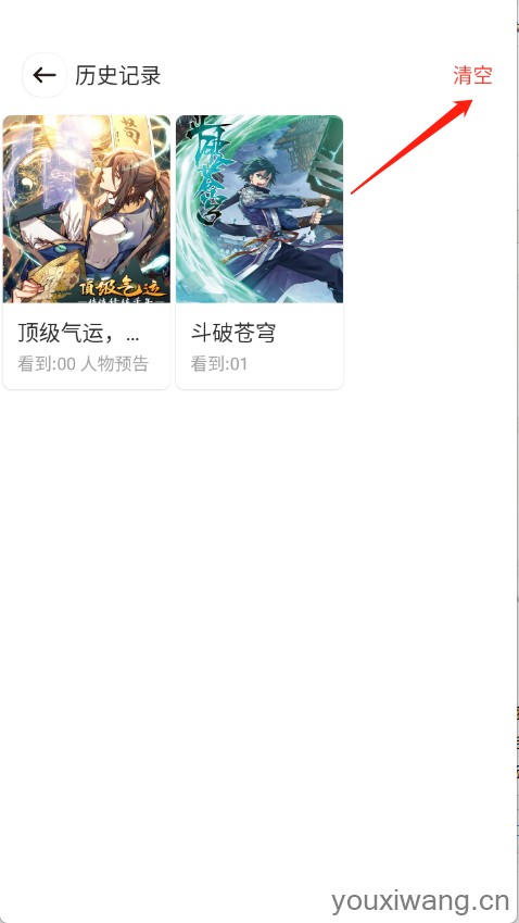 小熊漫画(图7)