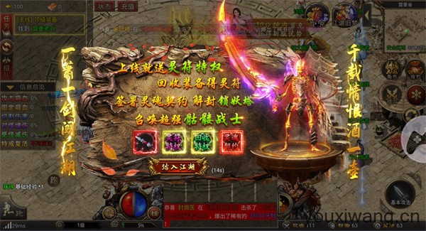 海岛传奇官方正版(图1)