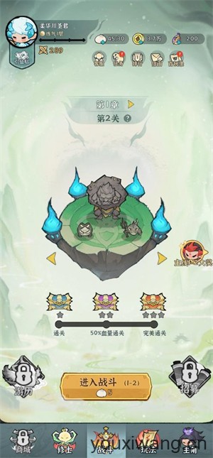 荣耀仙灵小游戏(图1)