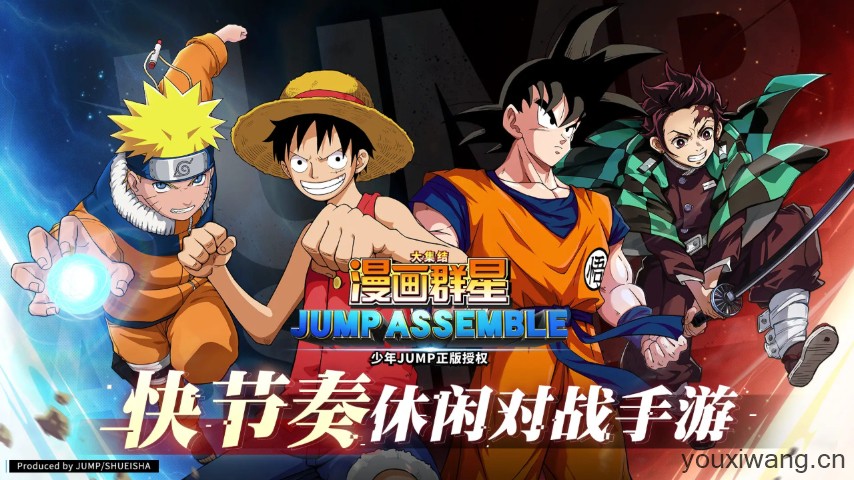 漫画群星大集结(图1)
