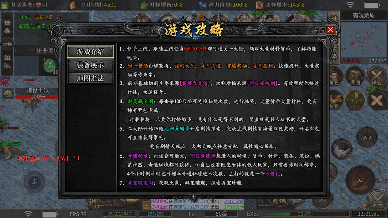 金盛沉默(图3)
