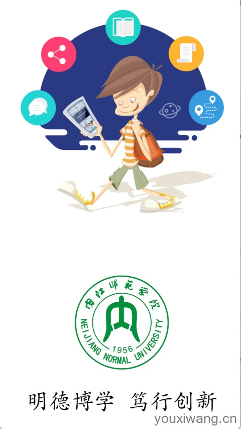 智慧内师(图1)
