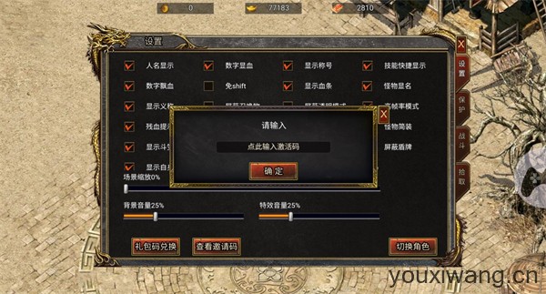海岛传奇官方正版(图2)