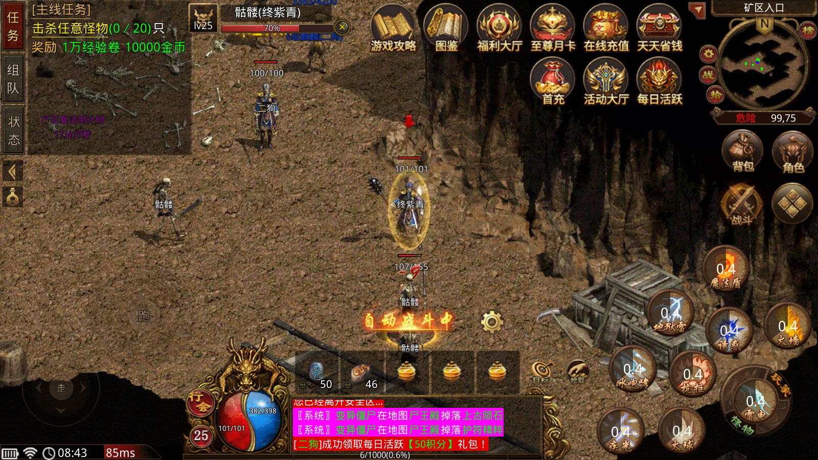 赤炼传世(图1)