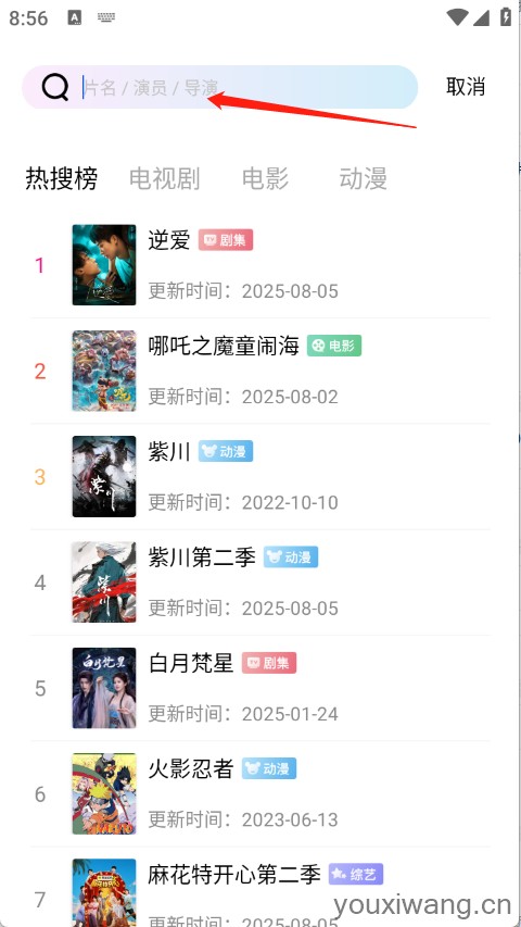 森林视频(图5)