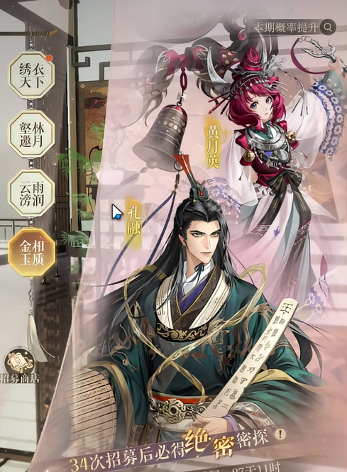 如鸢孔融全解析：水属性神纪职业的普攻增伤核心