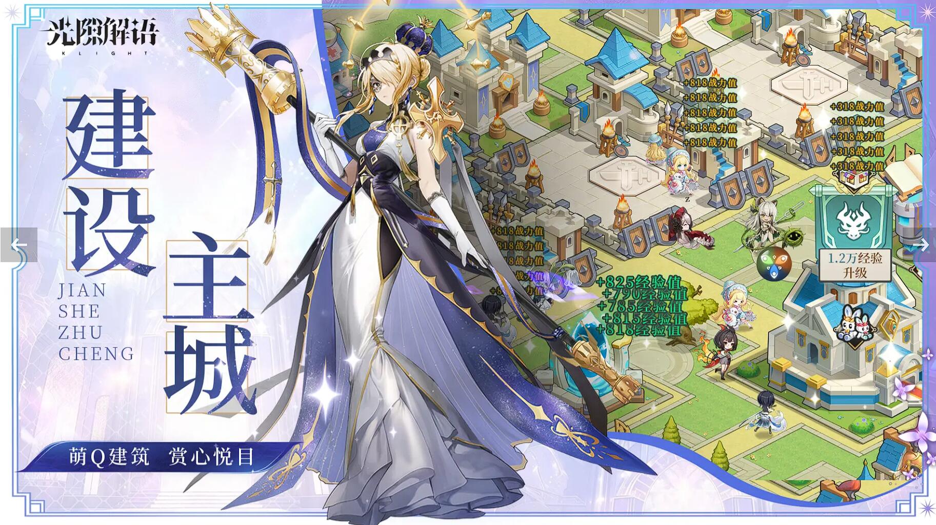 光隙解语酣眠之歌全攻略：生存增益道具获取指南