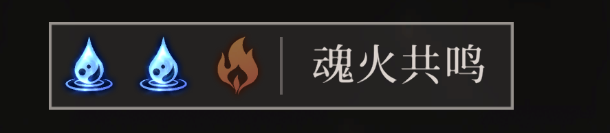 辉烬新配队技巧及配队推荐(图1) 辉烬新配队技巧及配队推荐(图1)