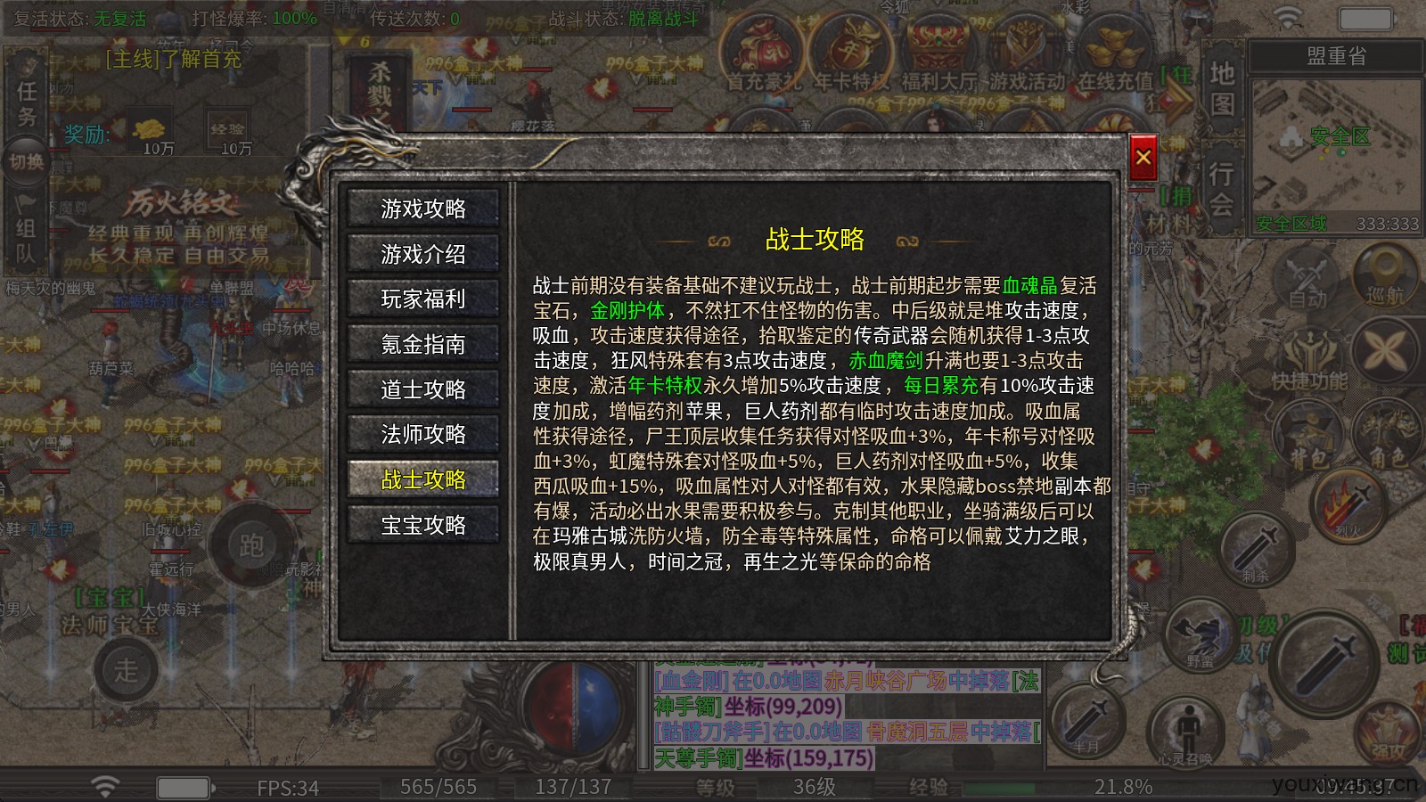 厉火铭文大极品(图3)