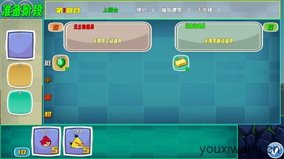 我的鸟制造(图5)