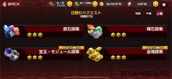 action对魔忍国际服(图2)