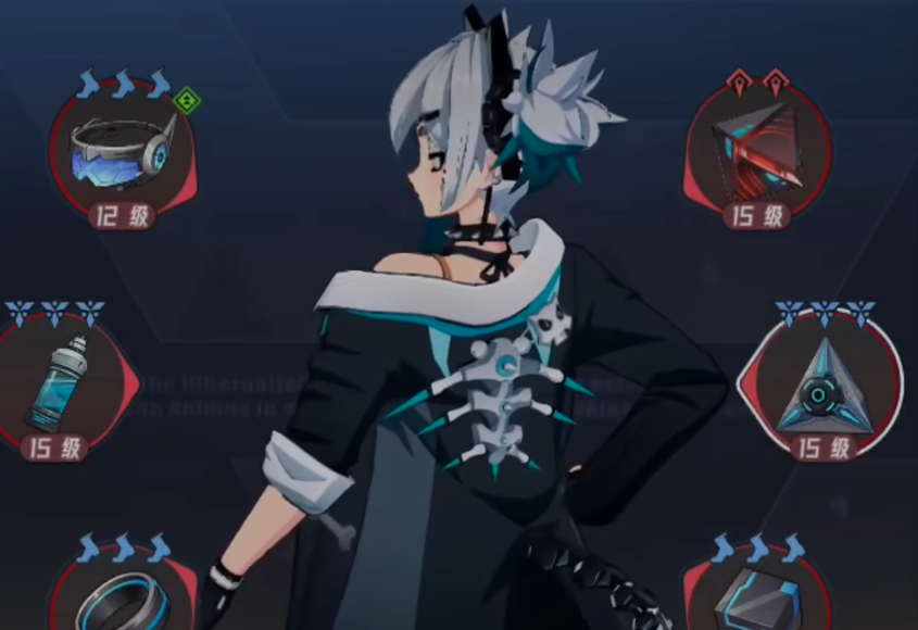 《伊瑟》装备选择全攻略