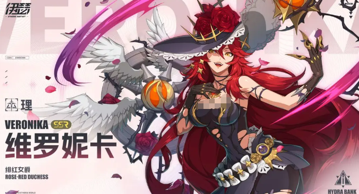 伊瑟SSR角色深度解析：维罗妮卡、席林丝、赫妍的技能与配装全攻略