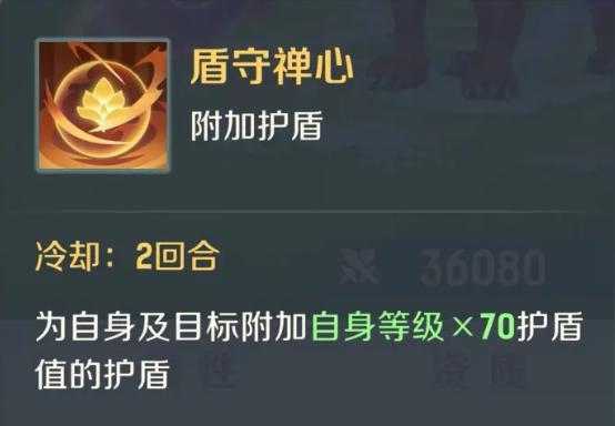 《灵兽大冒险》谛听阵容搭配指南(图2)