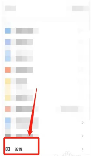 天天跳绳APP退出班级群操作指南：4步完成班级管理