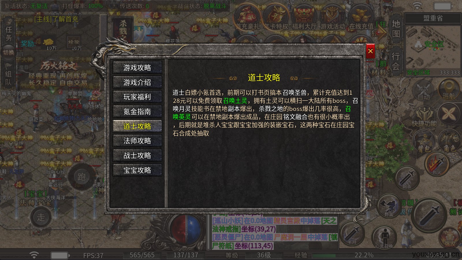厉火铭文大极品(图5)