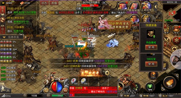 海岛传奇官方正版(图4)