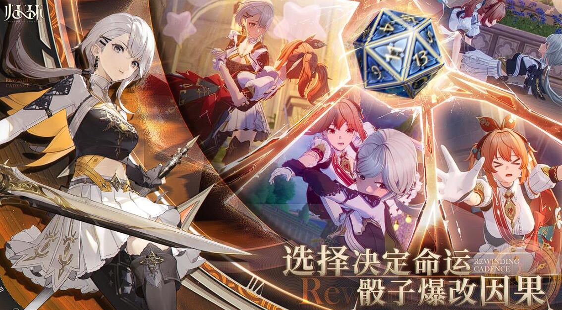 《归环》颂灵玩法全解析(图1) 《归环》颂灵玩法全解析(图1)