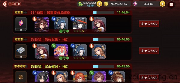 action对魔忍国际服(图8)