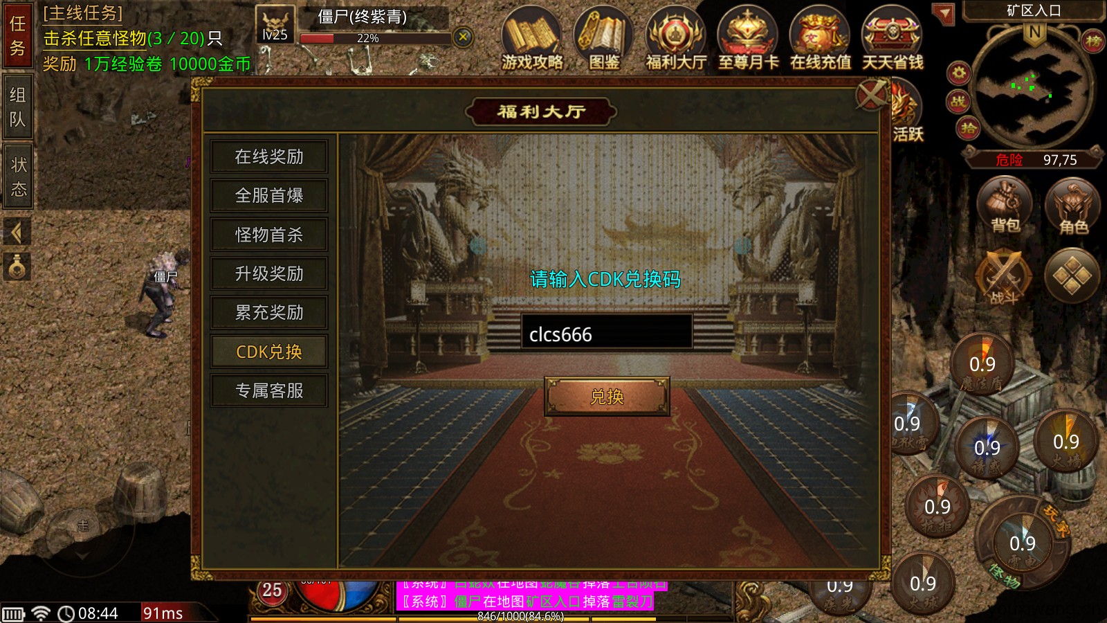 赤炼传世(图2)