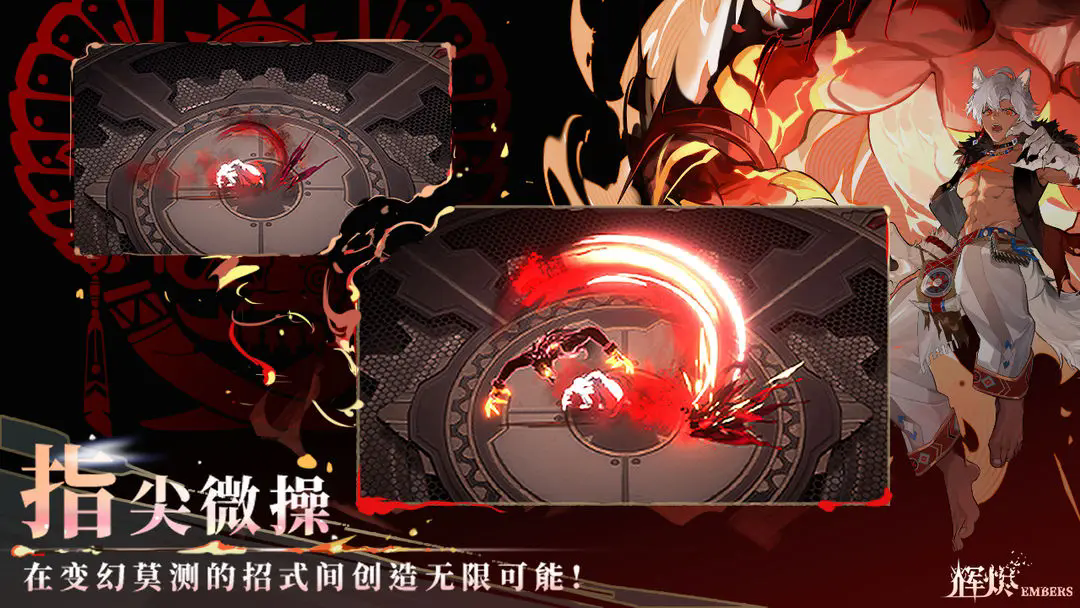 辉烬「烬与霜」资格发放查询指南(图1) 辉烬「烬与霜」资格发放查询指南(图1)