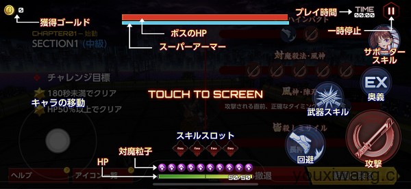 action对魔忍国际服(图6)