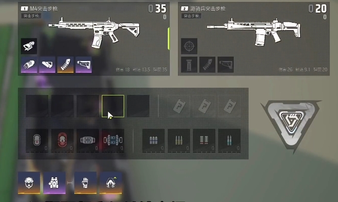 远光84改装配件推荐：精准提升武器性能的搭配策略