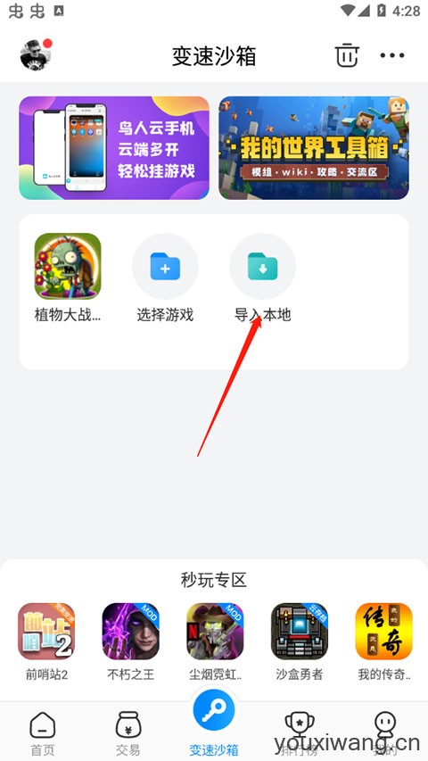 八门神器(图1)