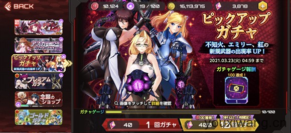 action对魔忍国际服(图13)
