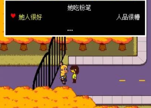 《三角符文》第一章彩蛋全解析(图4) 《三角符文》第一章彩蛋全解析(图4)