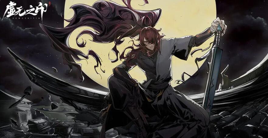 《虚无之印》隐藏BOSS触发与打法指南