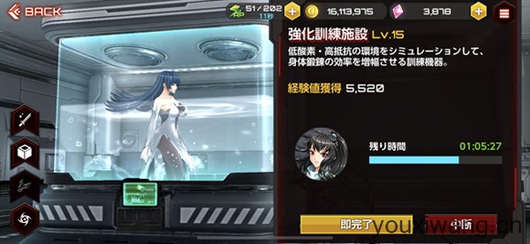 action对魔忍国际服(图10)