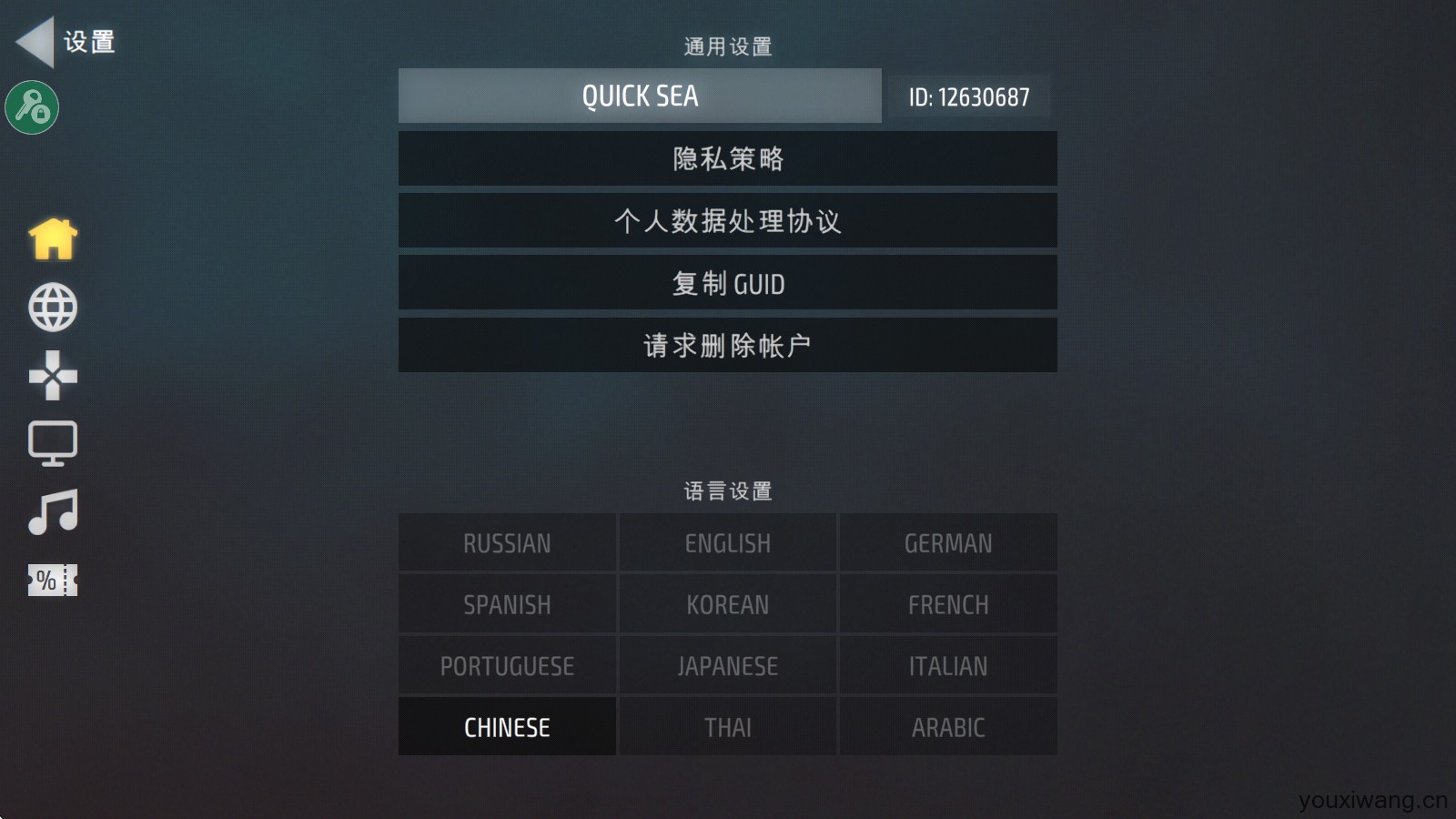 战斗部队(图4)