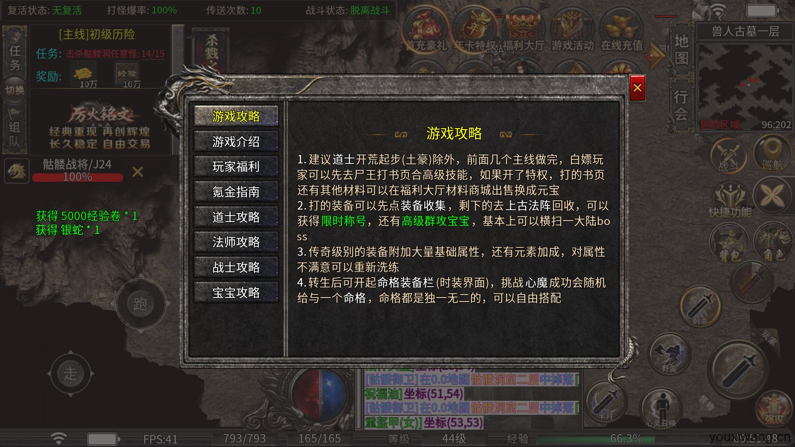 厉火铭文大极品(图2)