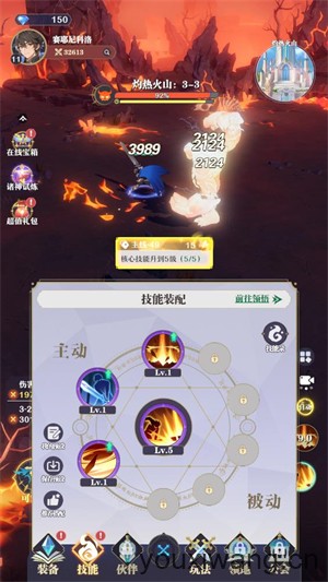 代号MX(图6)