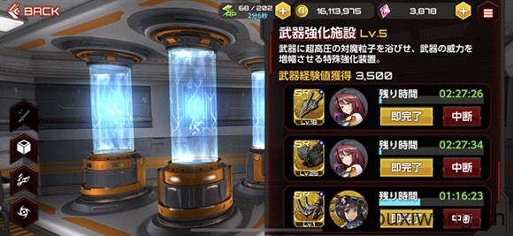 action对魔忍国际服(图9)